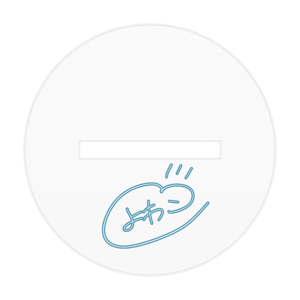 よわこアクリルフィギュア