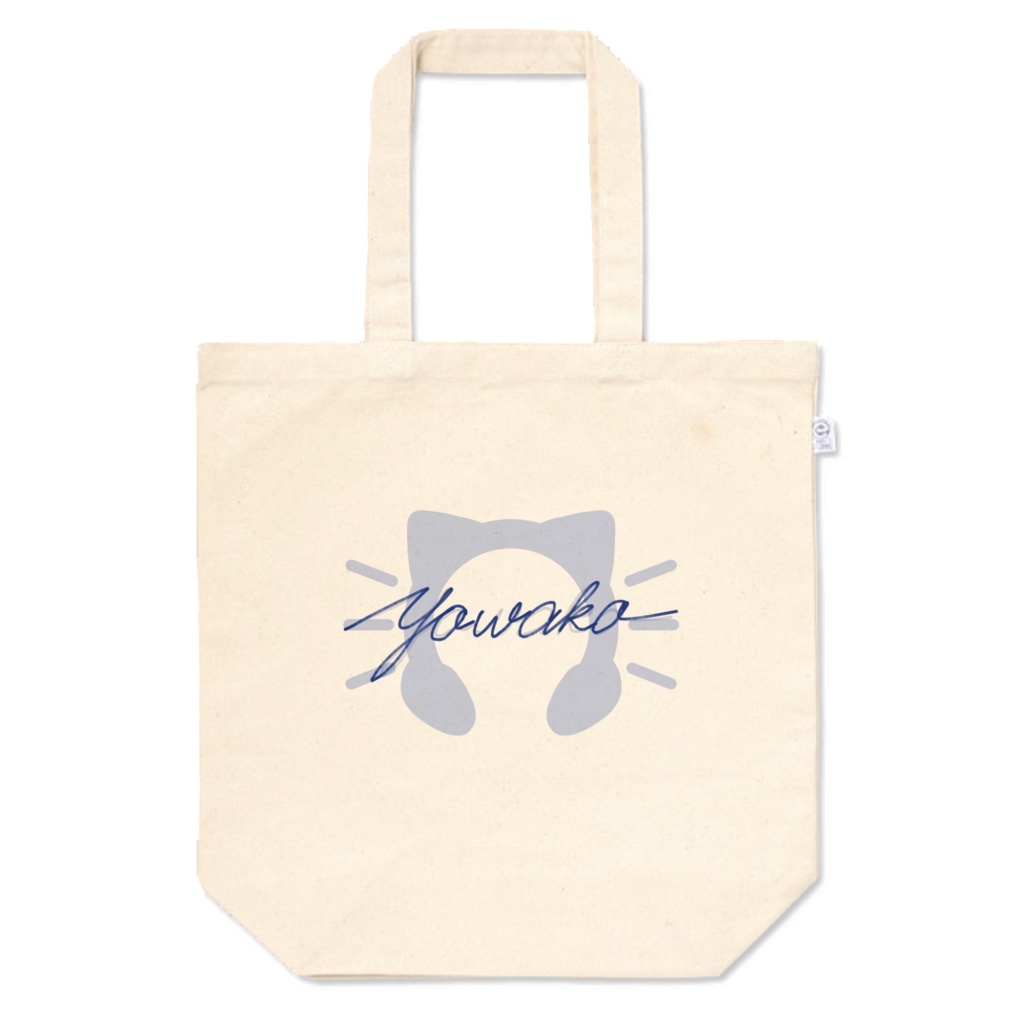よわこトートバッグ