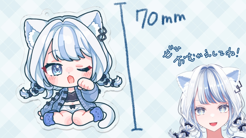 よわこ SDイラストキーホルダー