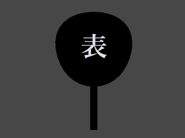 【無料】うちわ（Clusterアクセサリー）