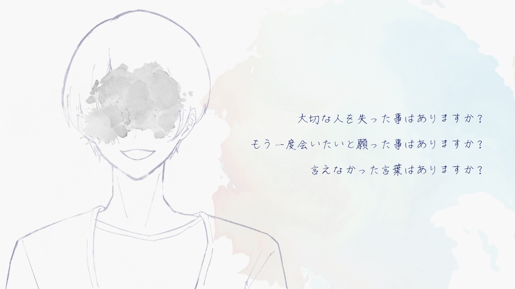 CoCシナリオ:賞味期限切れの命