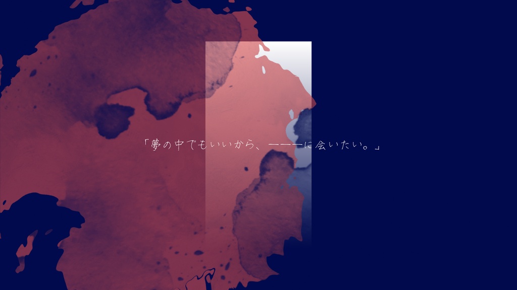 CoCシナリオ:賞味期限切れの命