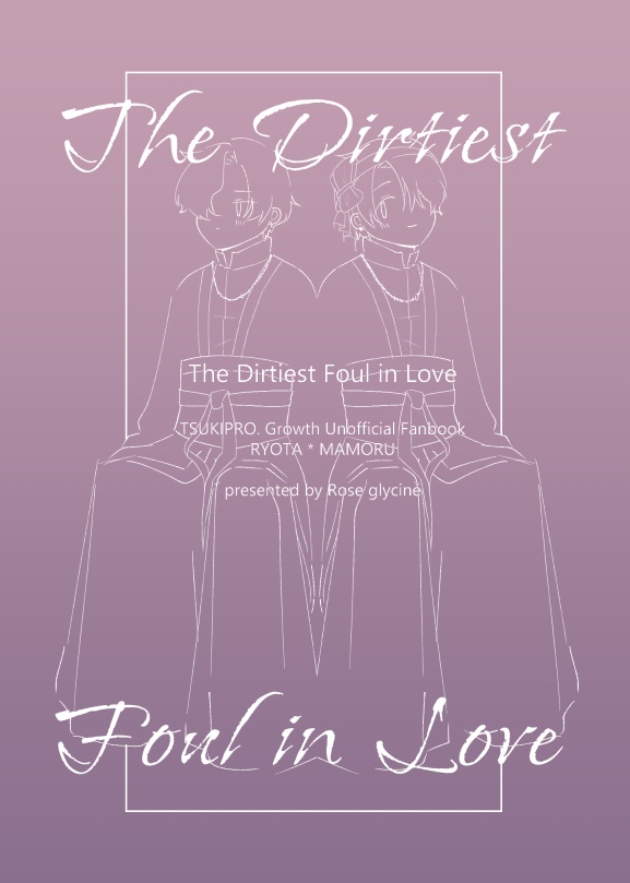 The Dirtiest Foul in Love