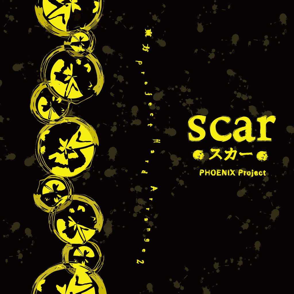 【予約受付】東方 Hard Rock Arrange Album 2 “scar”