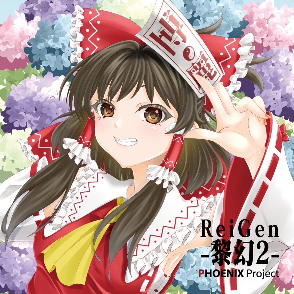 【例大祭23新譜】ReiGen-黎幻2-【東方インストアレンジ】