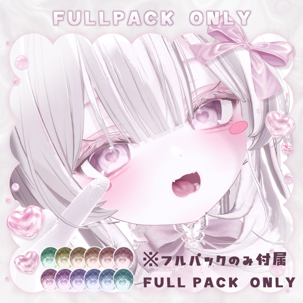 【ミルフィ-Milfy 】Makeup & Eye Textuer 01.