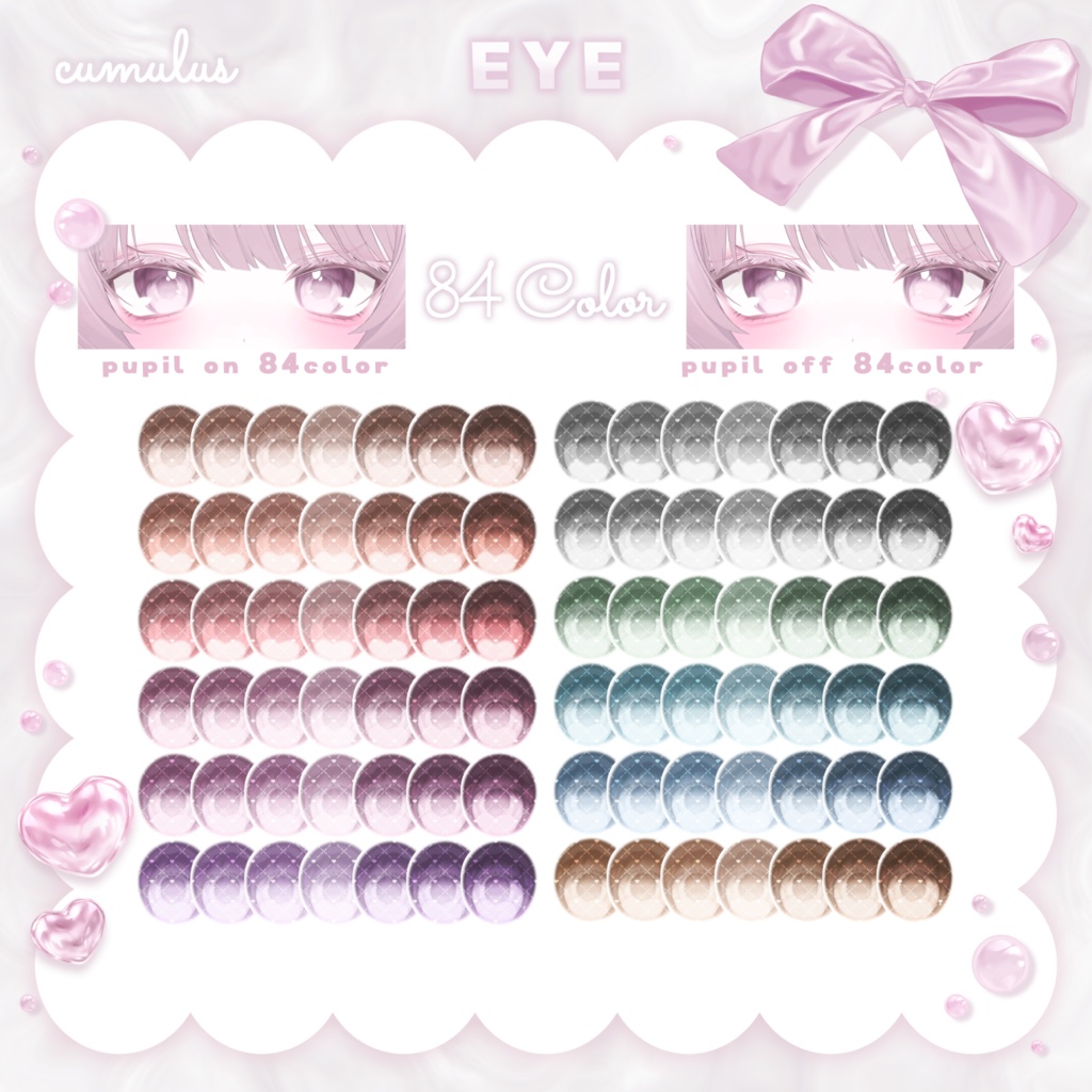 【ミルフィ-Milfy 】Makeup & Eye Textuer 01.