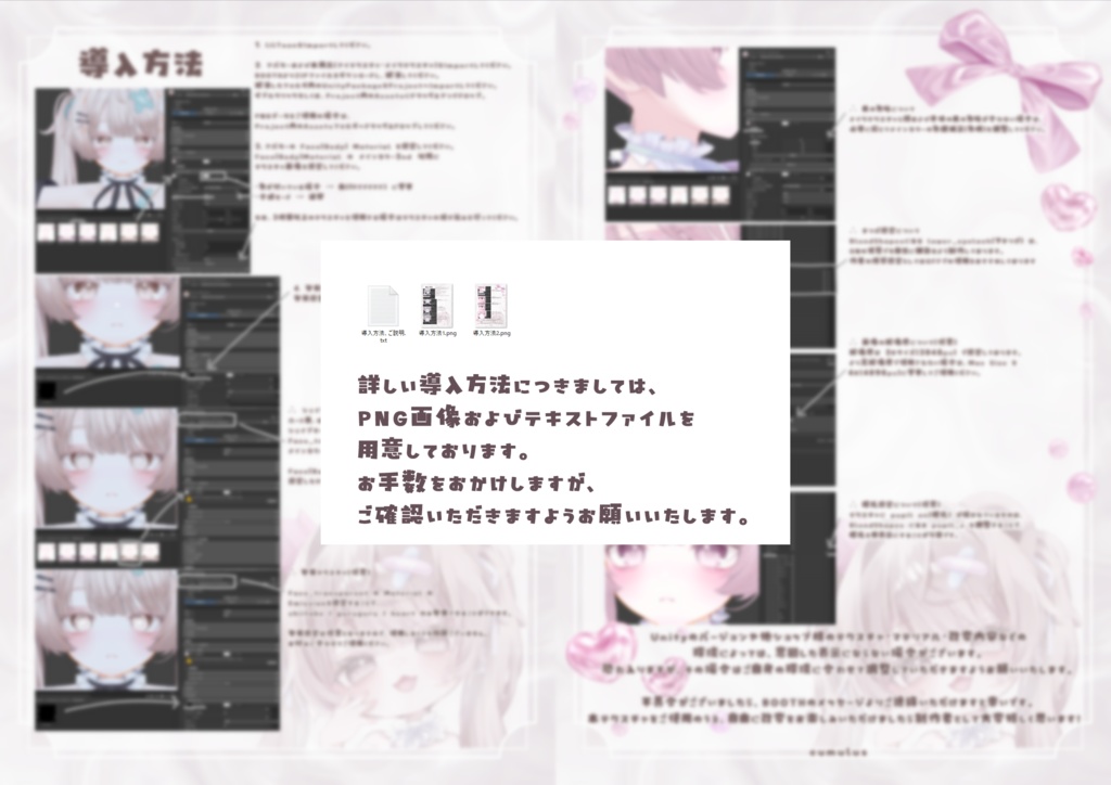 【ミルフィ-Milfy 】Makeup & Eye Textuer 01.