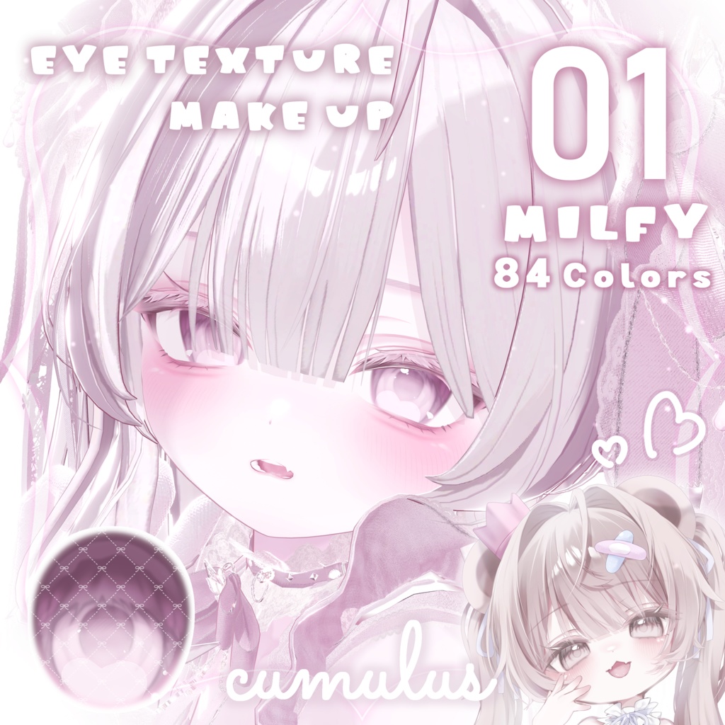 【ミルフィ-Milfy 】Makeup & Eye Textuer 01.