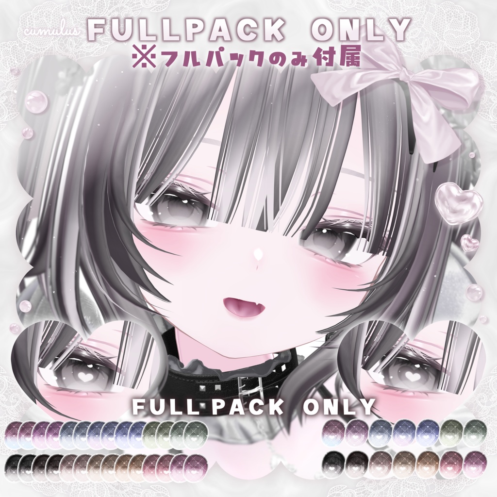 【ルルネ - rurune】Makeup & Eye Textuer 02.