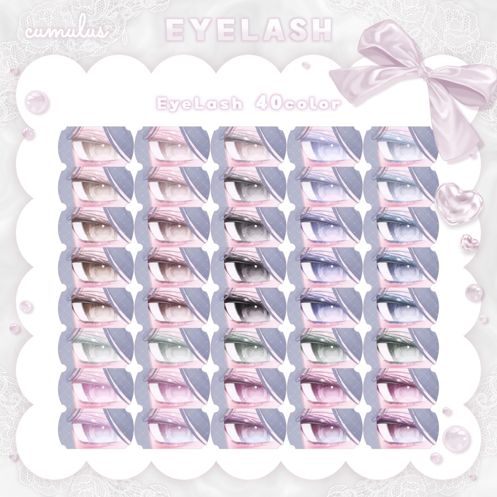 【ルルネ - rurune】Makeup & Eye Textuer 02.