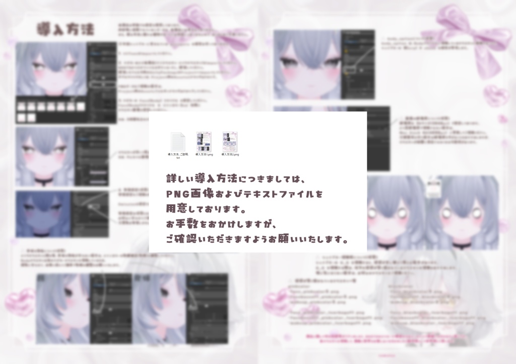 【ルルネ - rurune】Makeup & Eye Textuer 02.