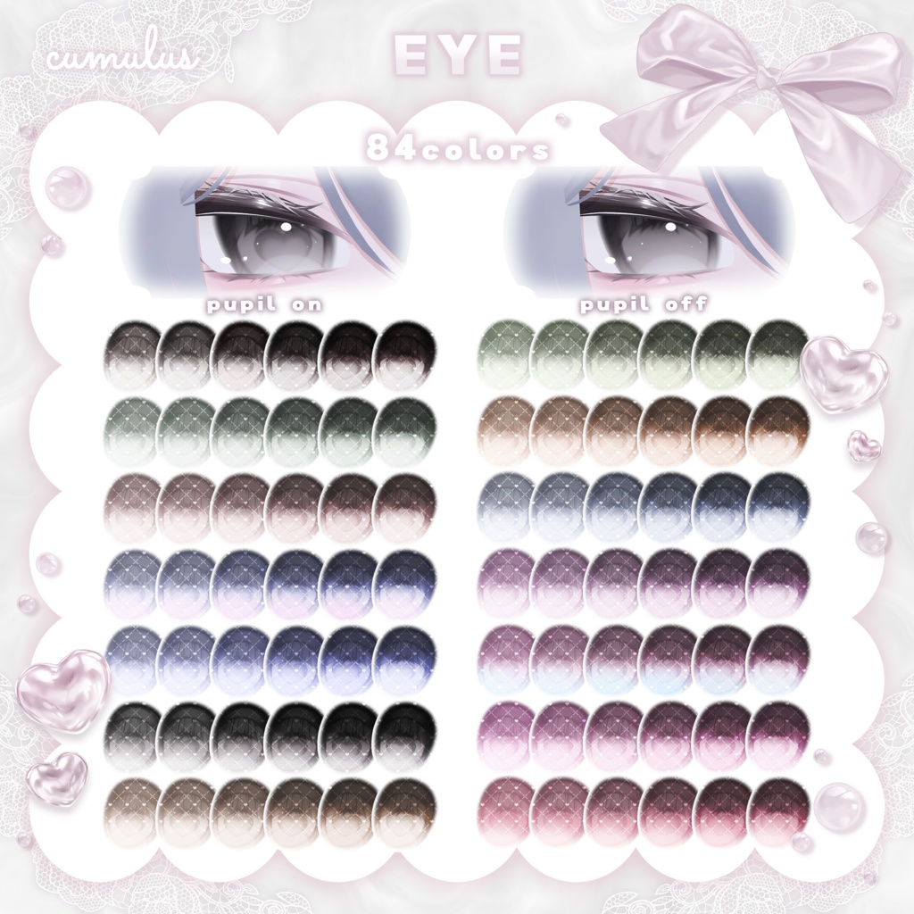 【ルルネ - rurune】Makeup & Eye Textuer 02.