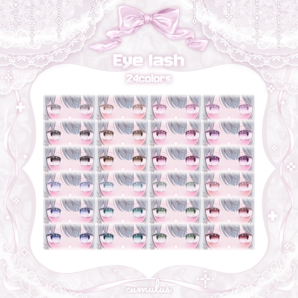【しなの- shinano】Makeup & Eye Textuer 03.