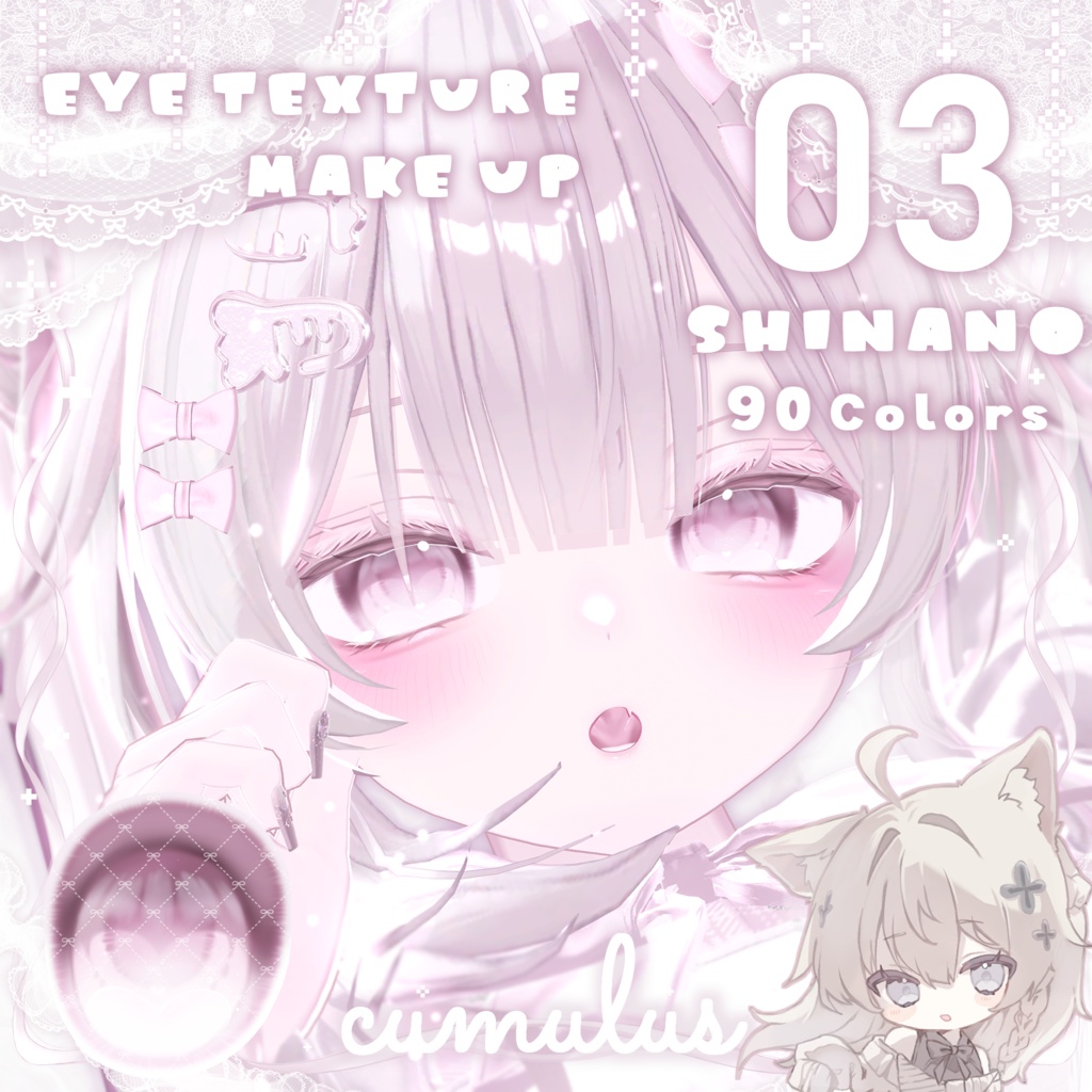 【しなの- shinano】Makeup & Eye Textuer 03.