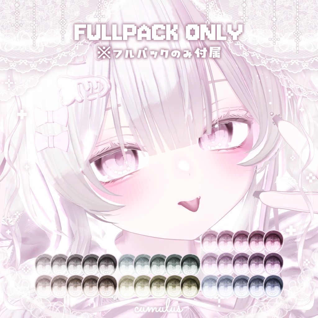 【しなの- shinano】Makeup & Eye Textuer 03.