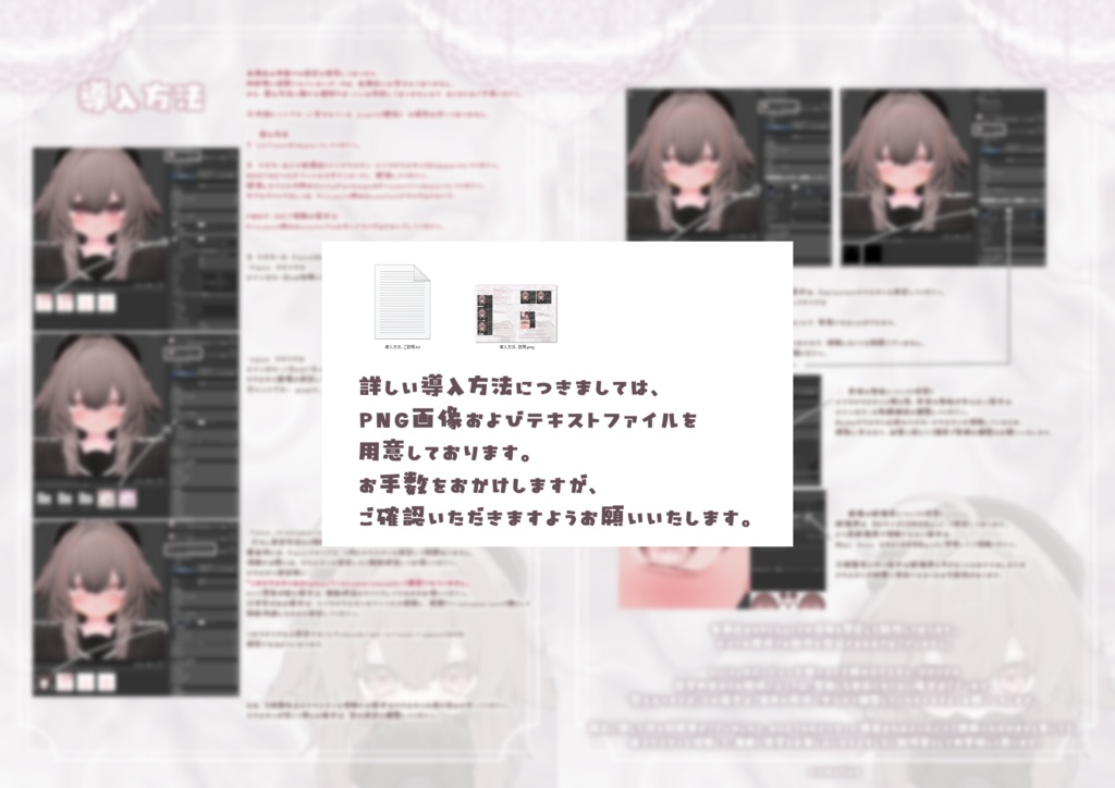 【 輝夜-Kaguya 】Makeup & Eye Textuer 04.