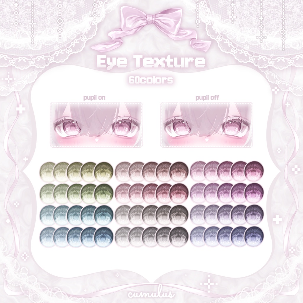 【 輝夜-Kaguya 】Makeup & Eye Textuer 04.