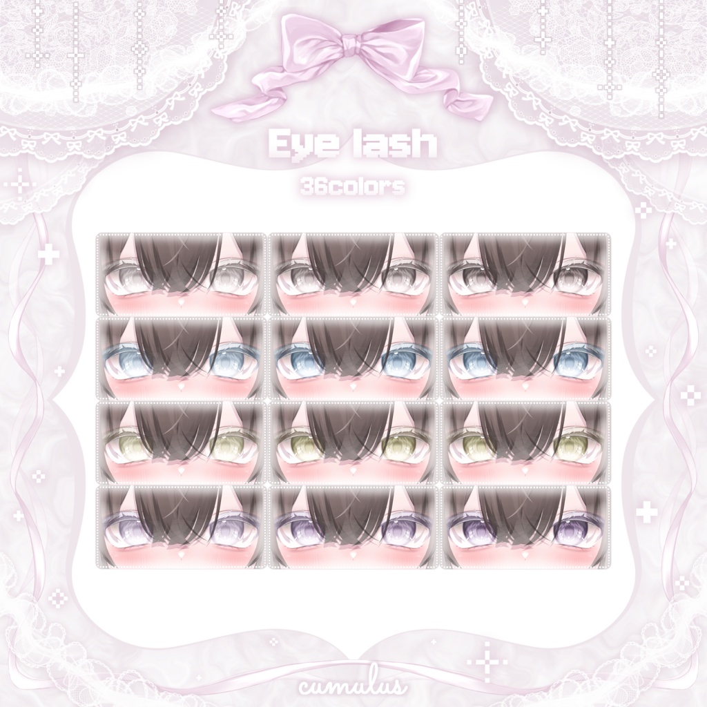 【 輝夜-Kaguya 】Makeup & Eye Textuer 04.