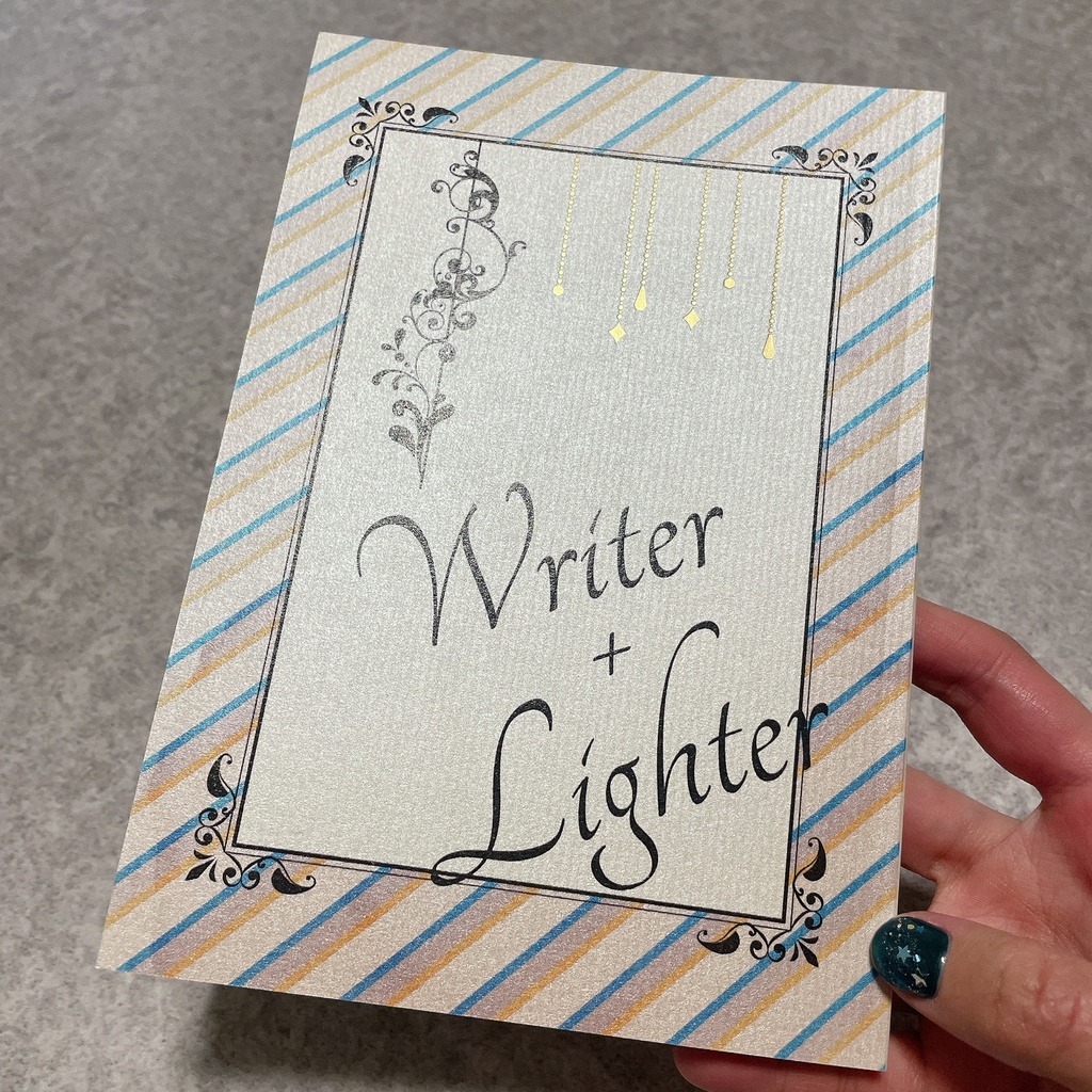 【長こへ】Writer + Lighter