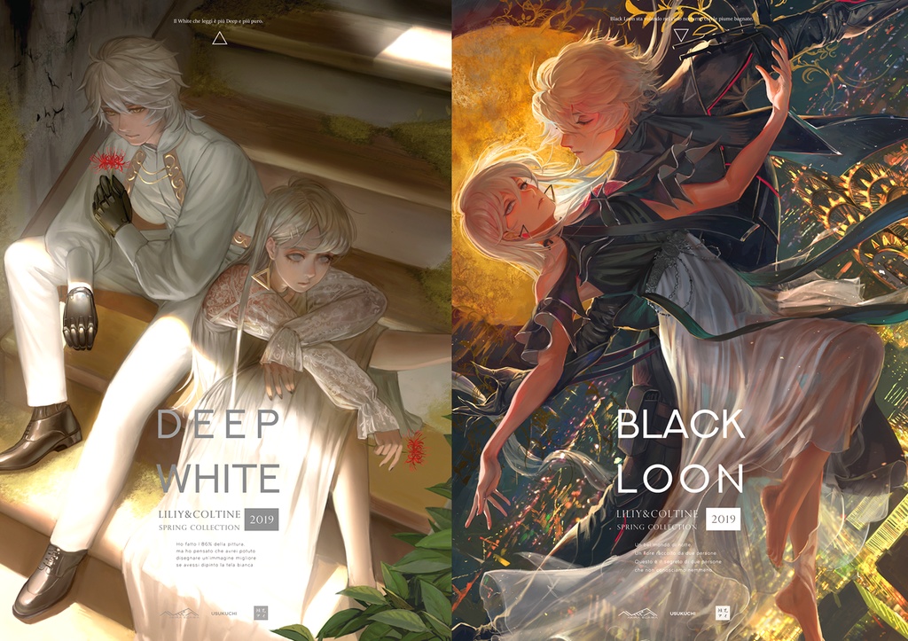 COMITIA128ニノコルセット