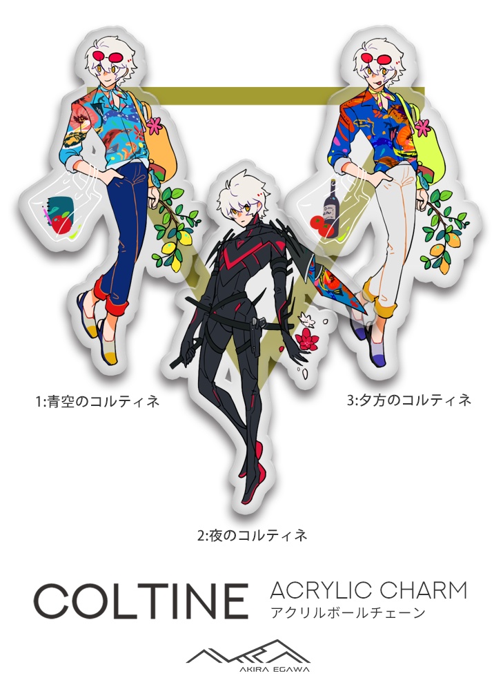 アクリルキーホルダー