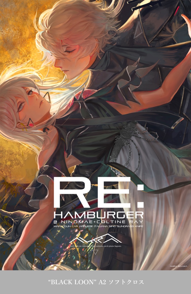 コミティア128 ポスター