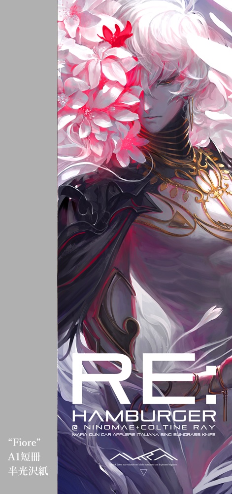 コミティア128 ポスター