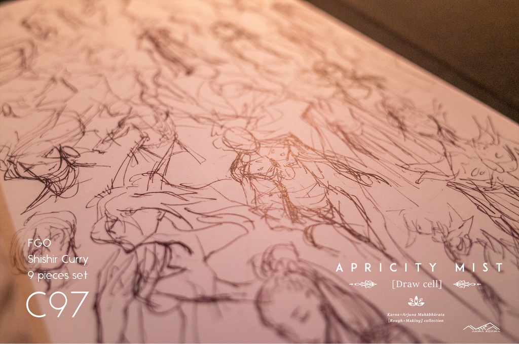 【C97】シシルカレー9点セット