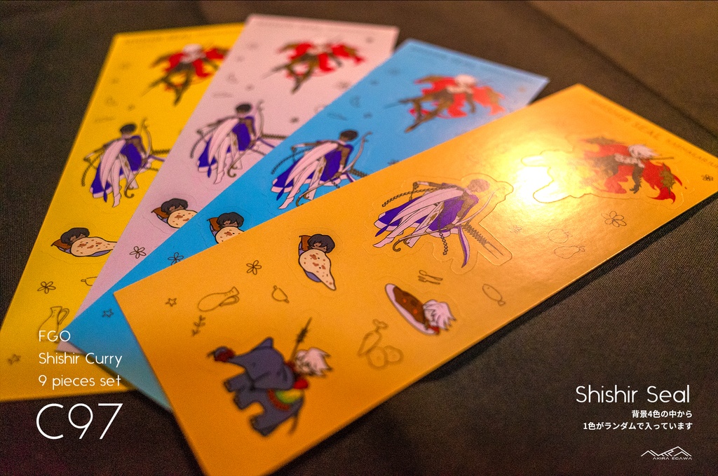 【C97】シシルカレー9点セット