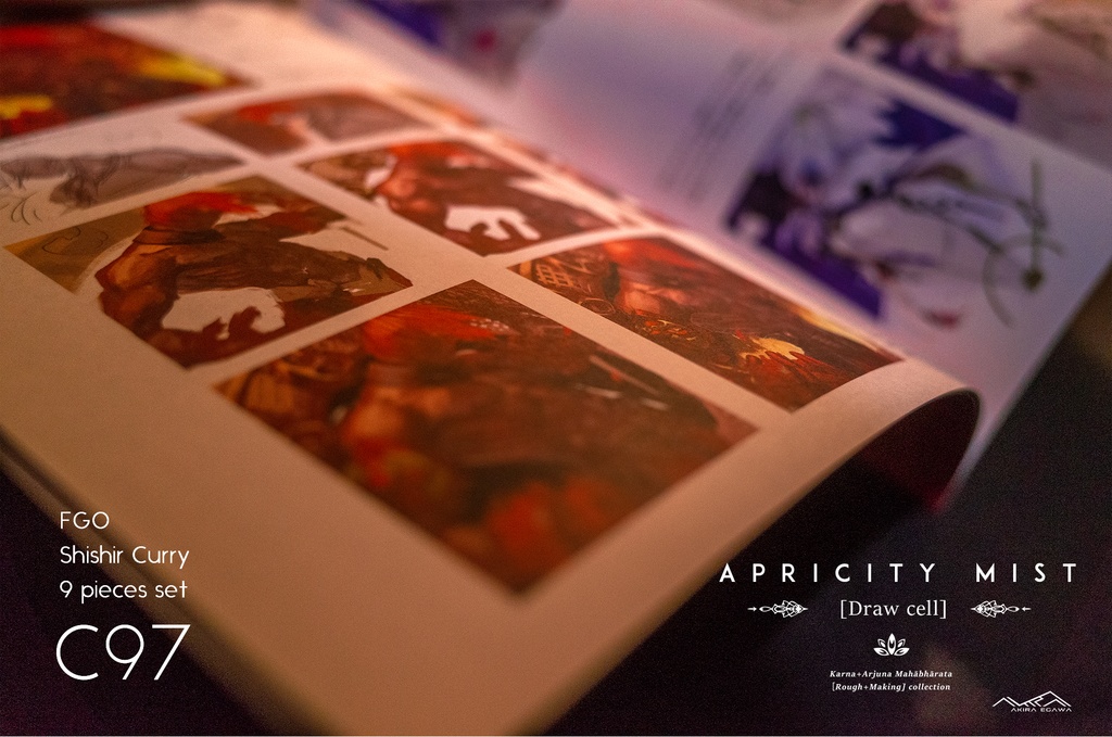 【C97】シシルカレー9点セット