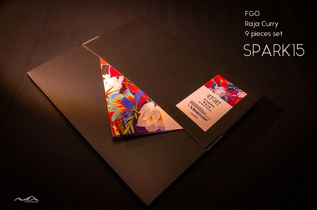 【SPARKセット】王さまカレー9点セット