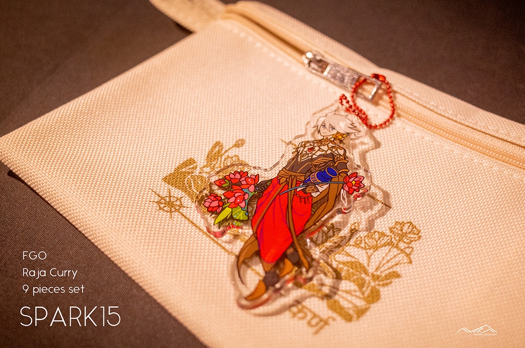 【SPARKセット】王さまカレー9点セット