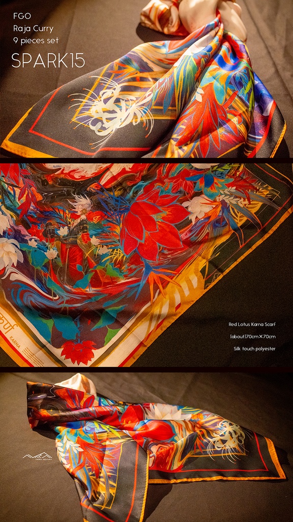 【SPARKセット】王さまカレー9点セット