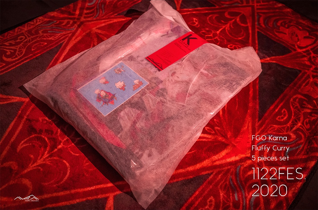 カルナ-ふかふかカレーセット