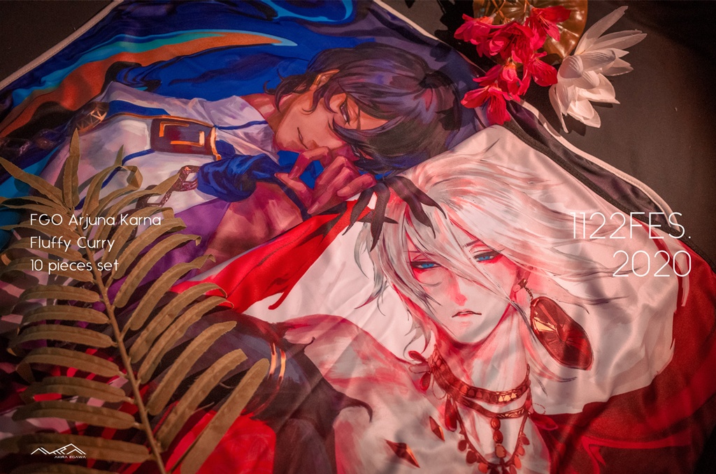 【完全セット】アルジュナ・カルナふかふかカレーセット