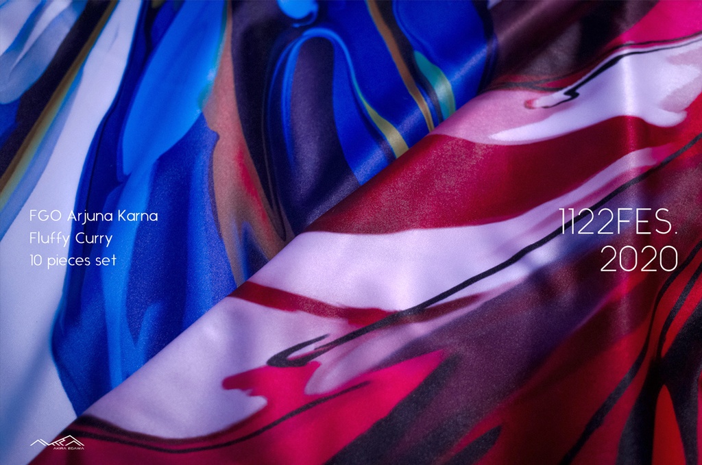 【完全セット】アルジュナ・カルナふかふかカレーセット