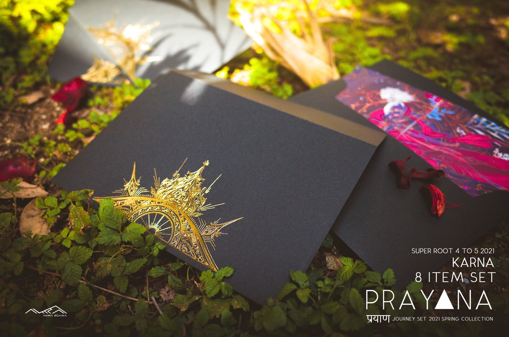 【2021春】旅先カレーセット