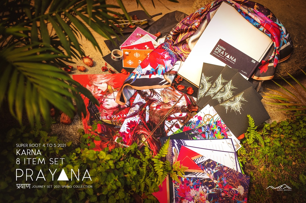 【2021春】旅先カレーセット