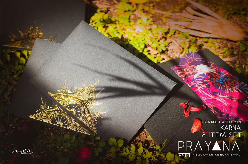 【2021春】旅先カレーセット