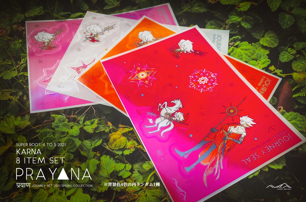 【2021春】旅先カレーセット