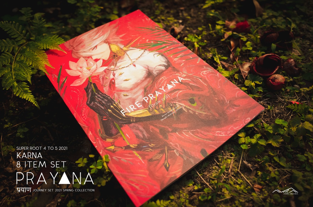 【2021春】旅先カレーセット