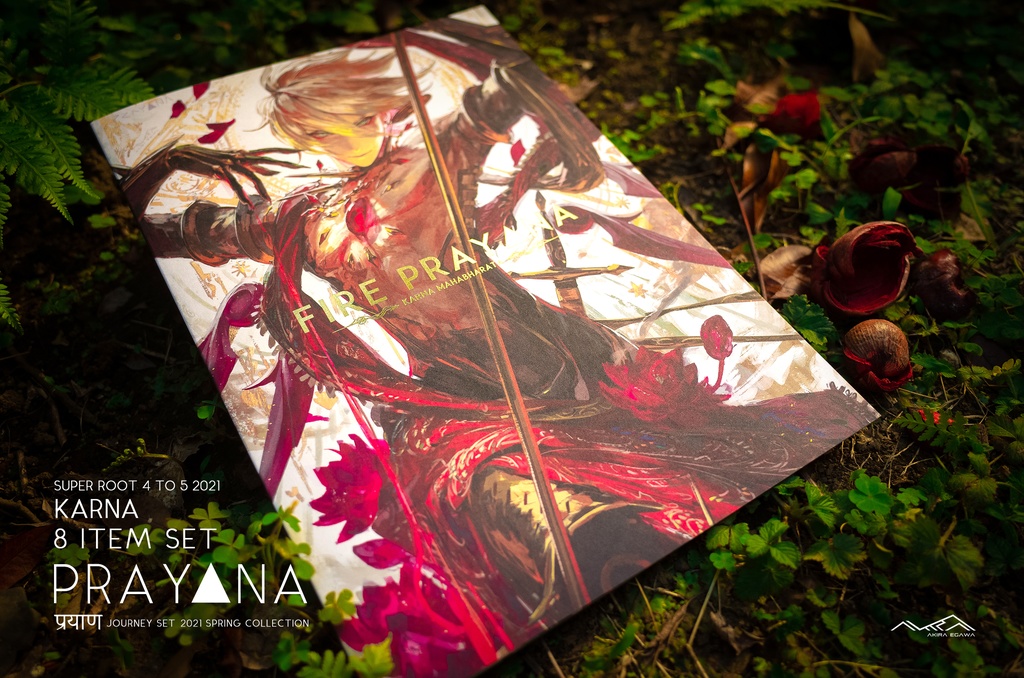 【2021春】旅先カレーセット