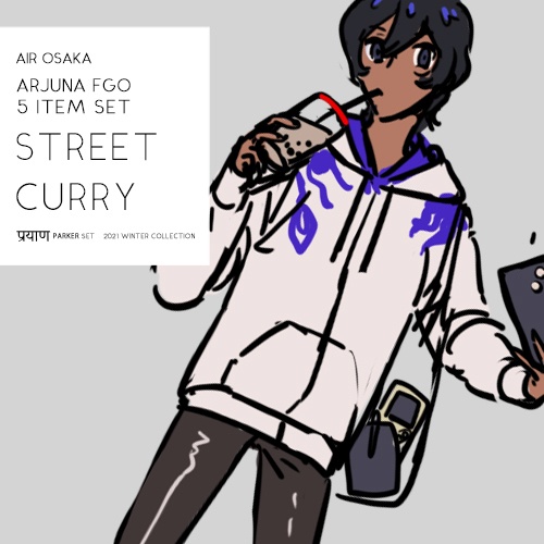【アルジュナパーカーセット】 Aストリートカレー5点セット
