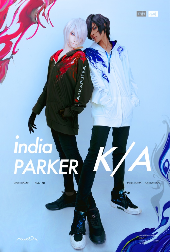 【アルジュナパーカーセット】 Aストリートカレー5点セット