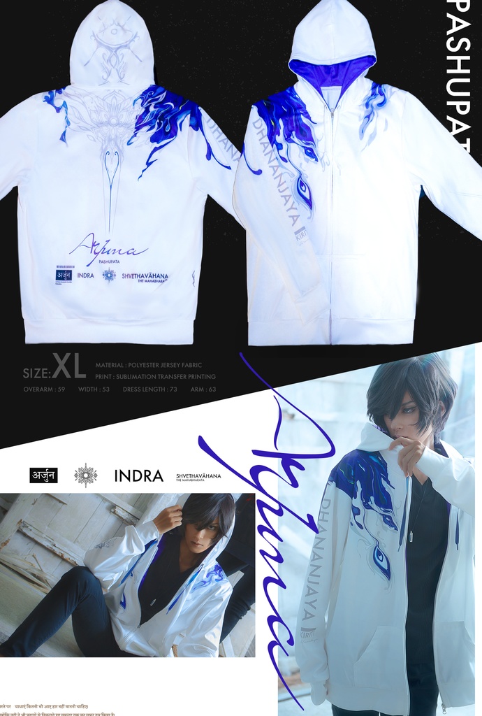 【アルジュナパーカーセット】 Aストリートカレー5点セット