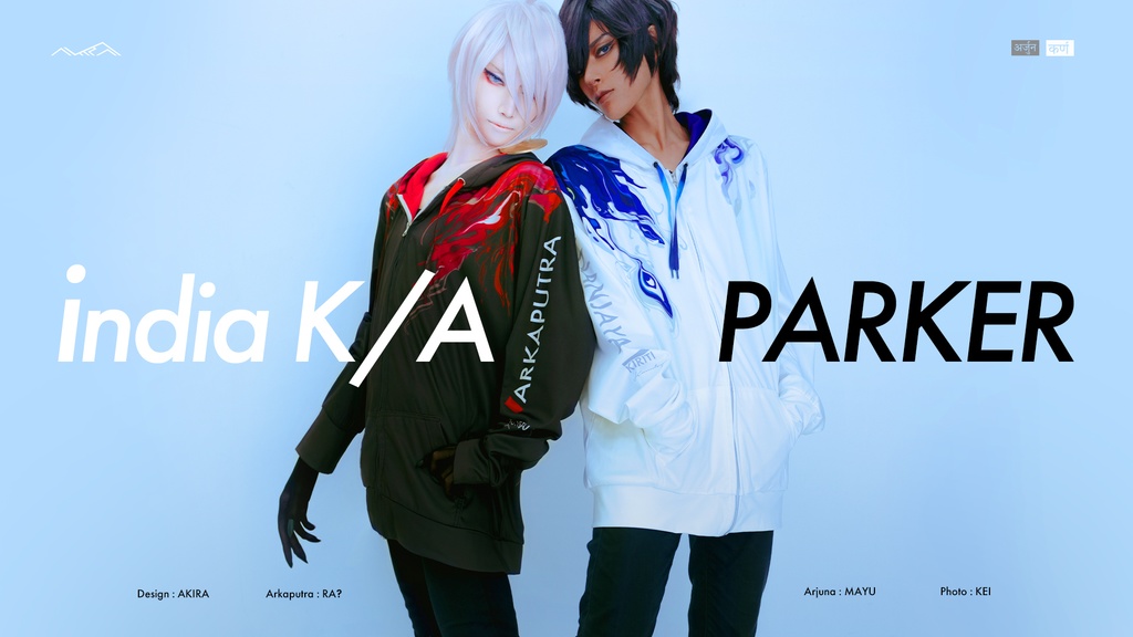 【完全セット】カルナアルジュナパーカー/AKストリートカレー9点セット