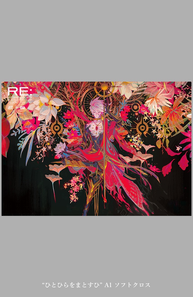 【C100】A1ポスター