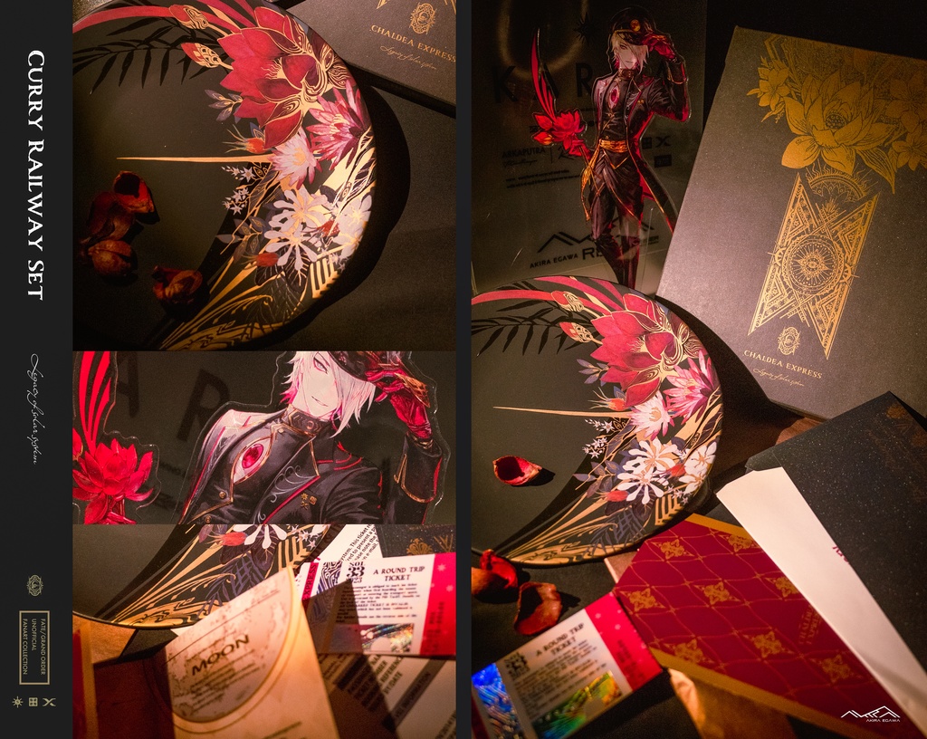 【C101皿セット】カレールウェイセット