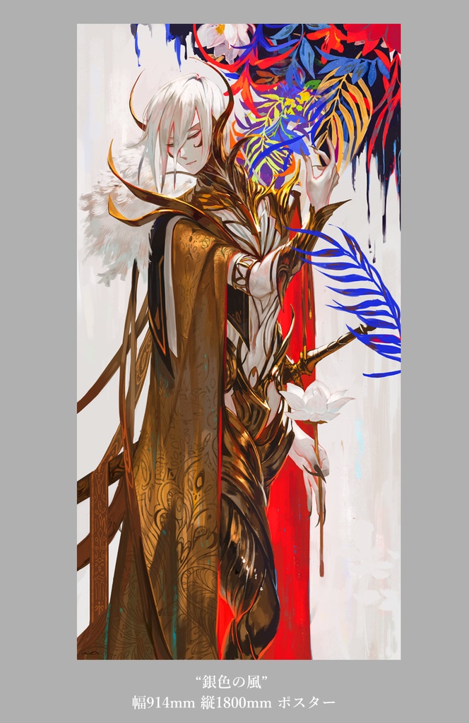 【南牧村】展示ポスター・パネル作品4種